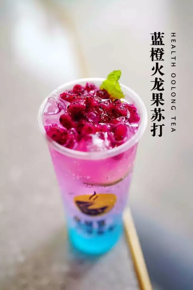 没喝过它怎么敢说奶茶控!