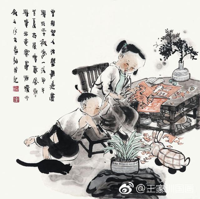 《曾经闲人,快乐无边》