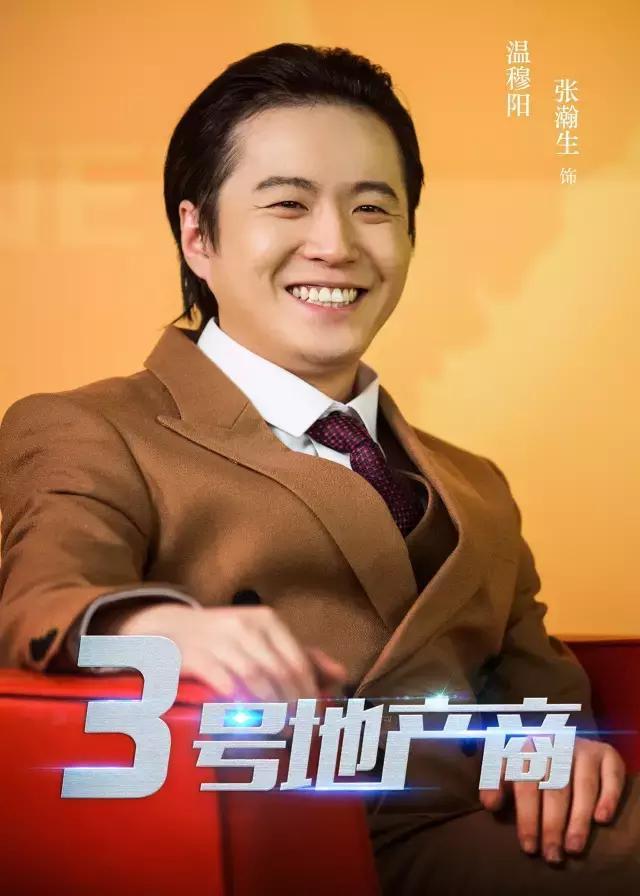 乌鸦真名陈天雄,《古惑仔3之只手遮天》中的反一号男主角,东星五虎之
