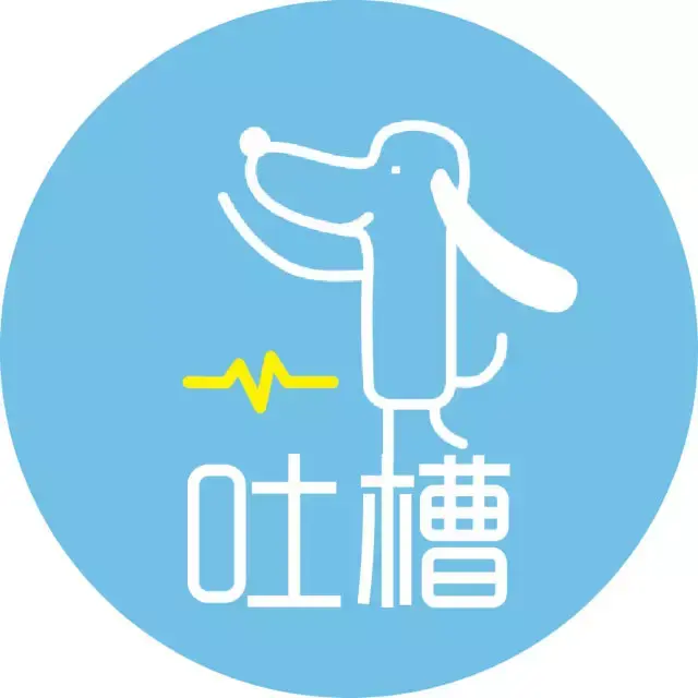 你是那个经常说"随便"的人吗? | 吐槽