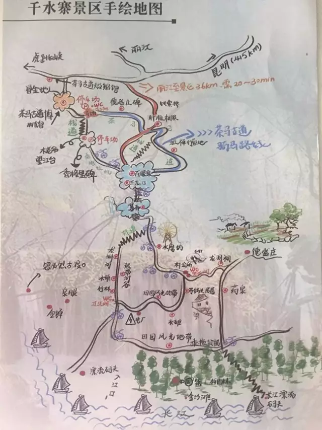 原来你错过了 去三股水当一天"马帮"人!