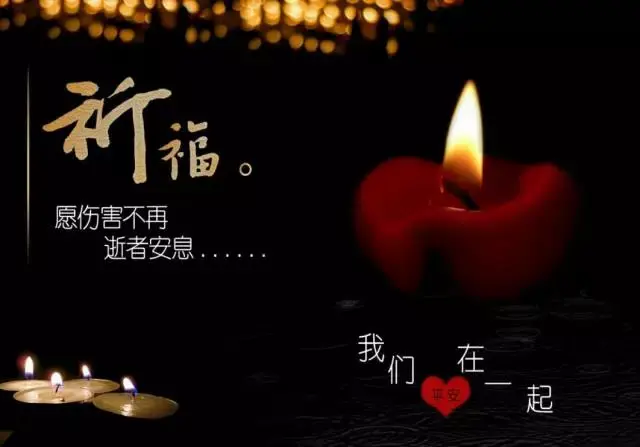 广州百美汇全体师生 祈愿灾区人民健康平安 没有迈不过的槛,人定侍祆