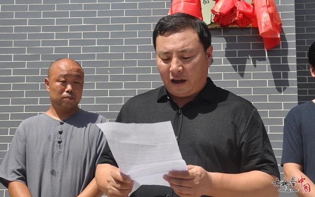 陈家沟王向忠太极拳馆今日隆重开业