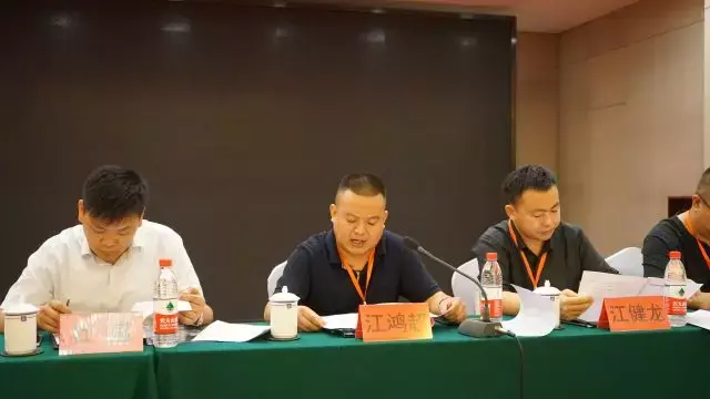 省青年书法家协会第四次全省会员代表大会在肥召开