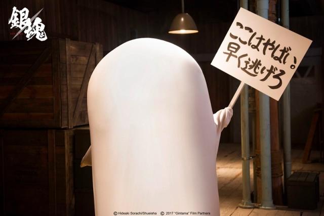 《银魂》观影人次破纪录 魏大勋沉迷"腿毛担当"