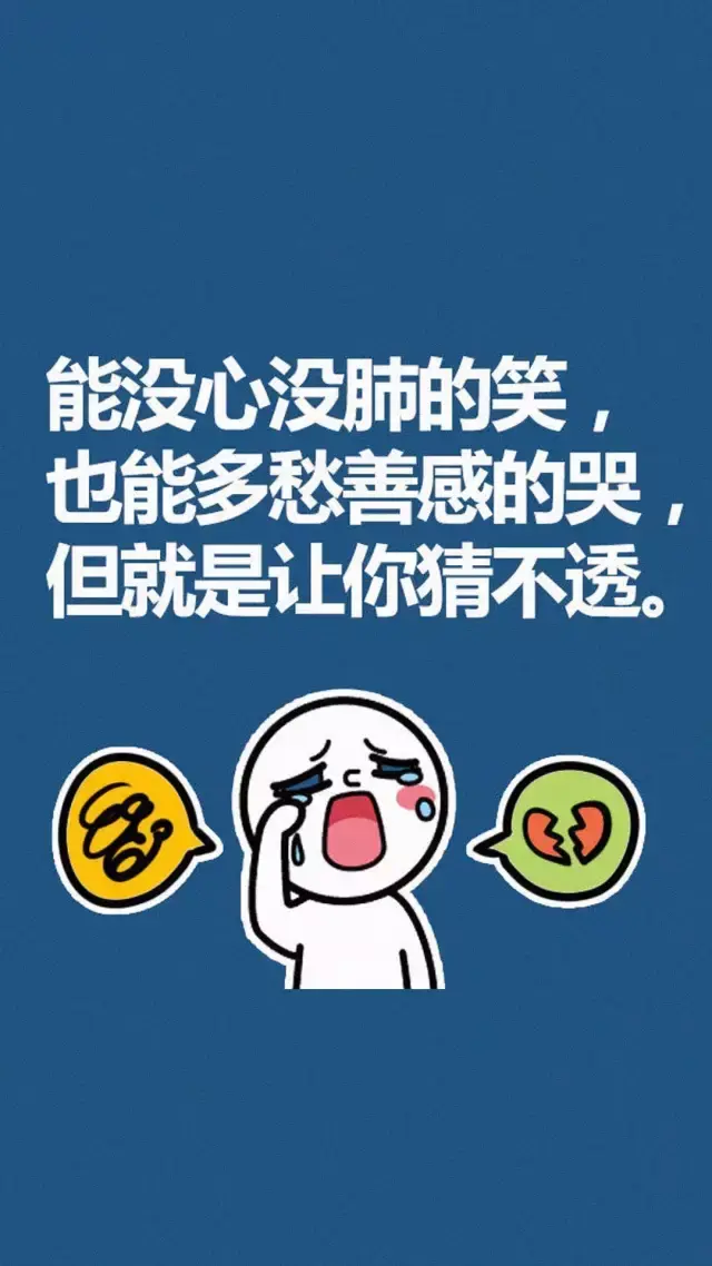 莫名的不开心图片带字图片