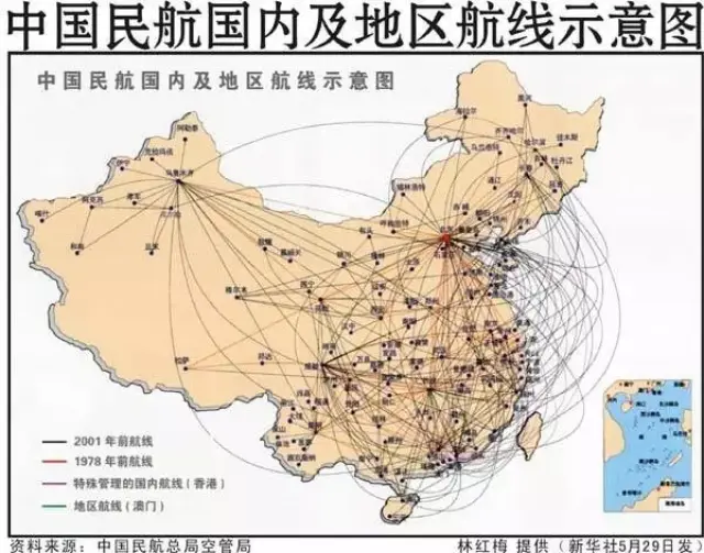 中国飞机航道图图片