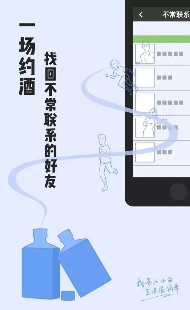 不是"屏蔽""删除"两个按钮简单操作 朋友不是只在朋友圈里 真朋友在