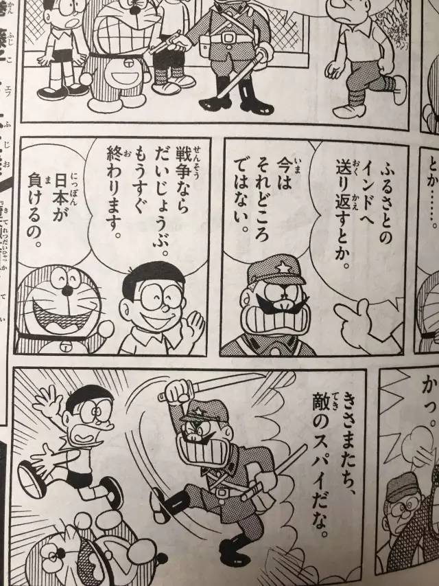 孩子看的《哆啦a梦》反日了?就因为大雄说了一句日本战败啦