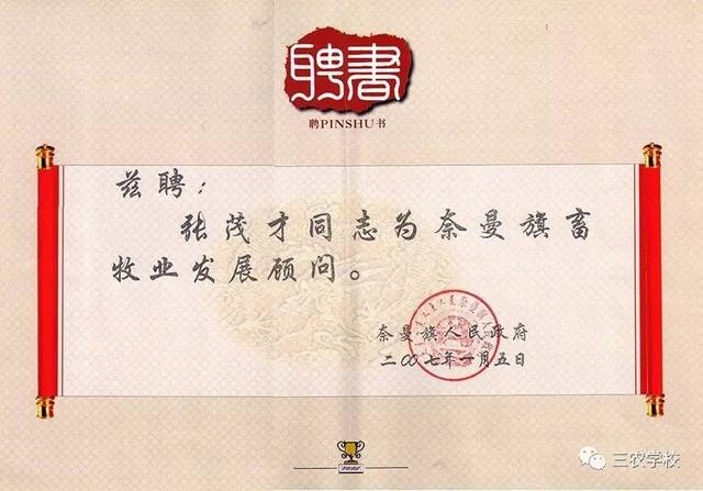 致富经中央电视台(中央电视台致富经节目)