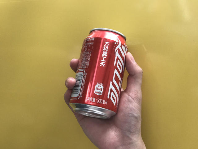 老板儿,来一瓶84年的工夫可乐,多冰