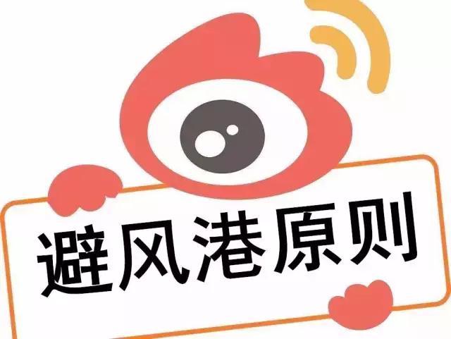 腾讯败给今日头条,"避风港原则"=安全港?