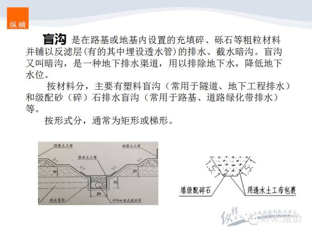 ppt教程【虾米干货24期】造价实战