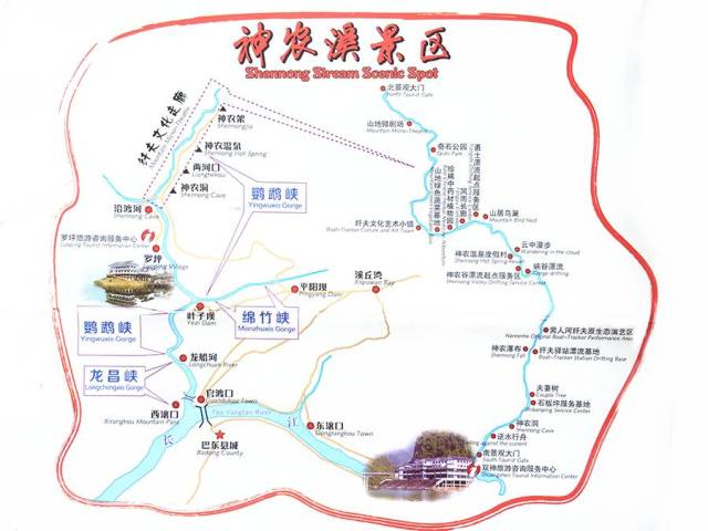 巴东旅游攻略——神农溪,三峡女人谷,野三关森林花海