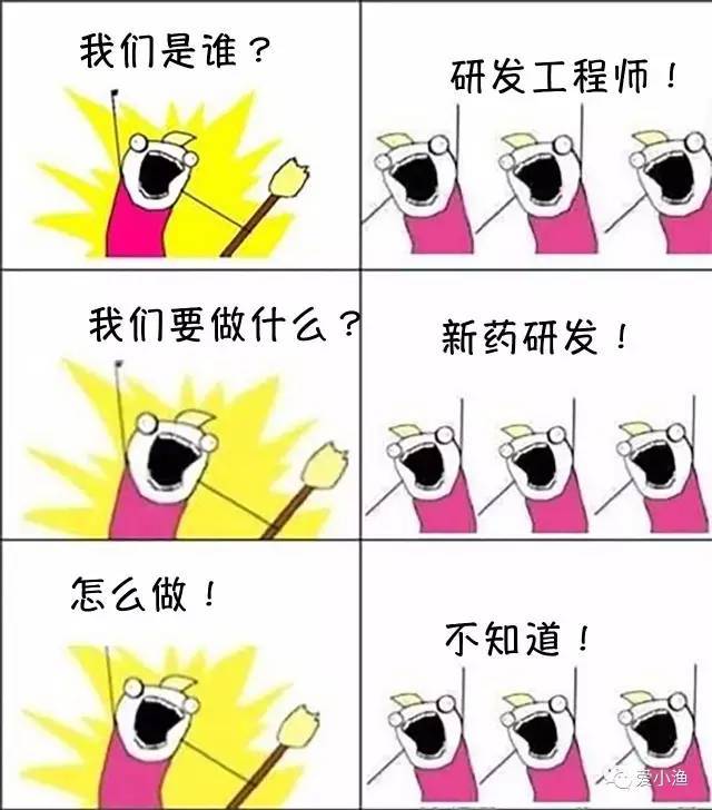 水产研发 科研工作者向你们致敬!