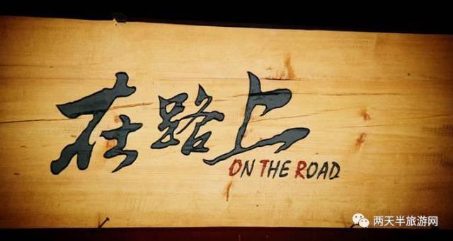 千里迢迢与"君"相约,只为履行336小时前的承诺