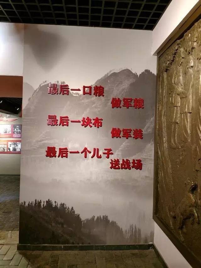 【风采】一颗初心 一生信仰—兰陵北党支部参观沂蒙红嫂革命纪念馆