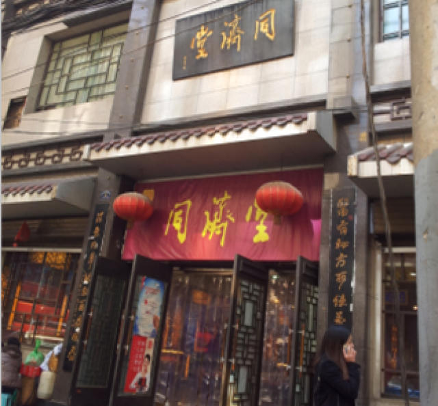 这些百年老店,老贵阳人也未必全知道!