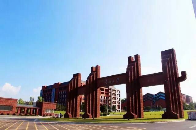 贵阳大学生活攻略新鲜出炉!