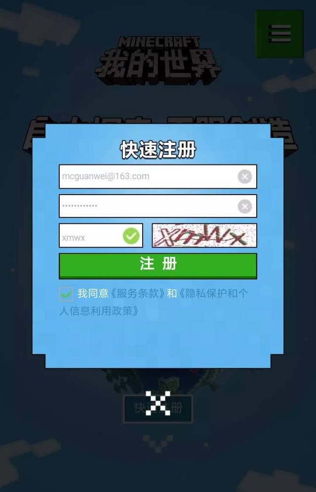 国内免费验证码平台排名 国内免费验证码平台排名