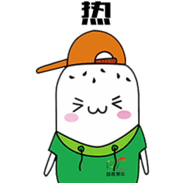 ev吉祥物小年糕表情包发布!