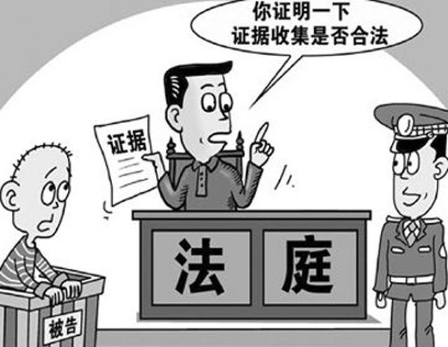 尚权推荐 | 戴剑敏:关于非法证据排除中检察机关撤回证据的分析与思考