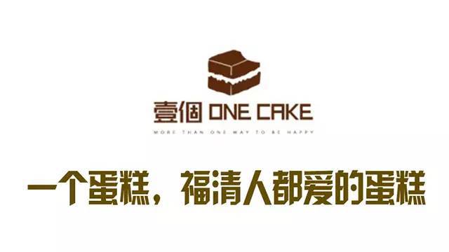 西域春酸奶(福清站)