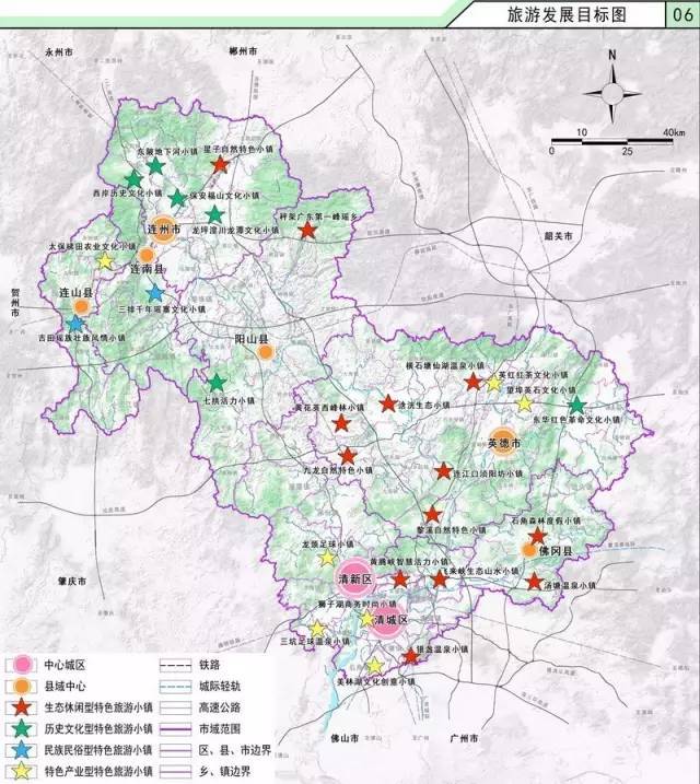 2030年!连州将建5个特色旅游小镇,就在东陂/星子/西岸/保安/龙坪
