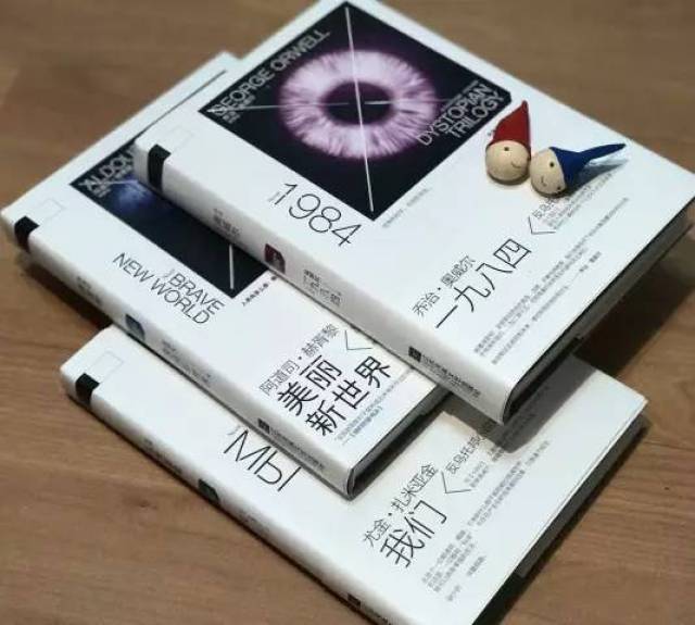 反乌托邦三部曲--精装珍藏版