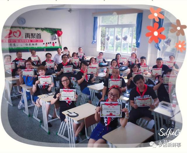 【感恩回顾】罗南中学97届3班,20年同学聚会!— 致我们终将逝去的青春