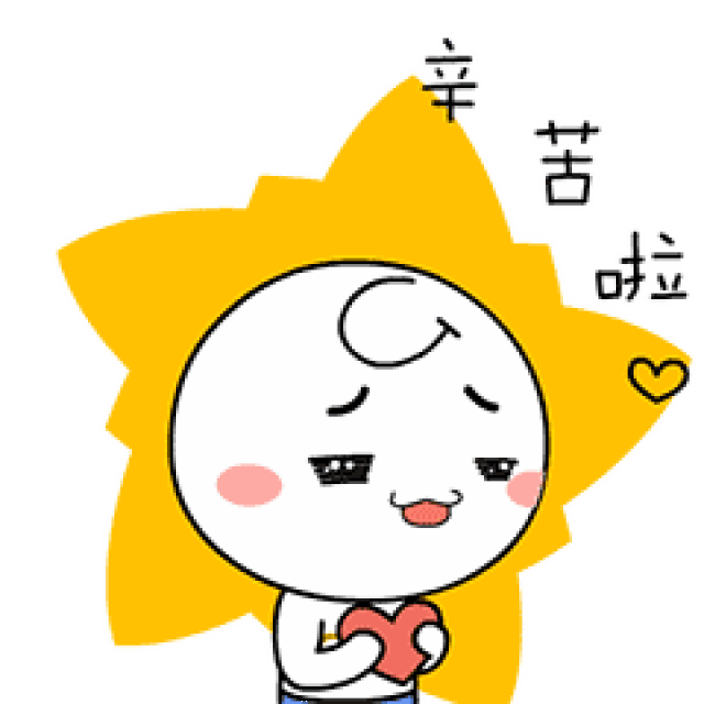 出道即巅峰,我一出生就被做成了表情包!