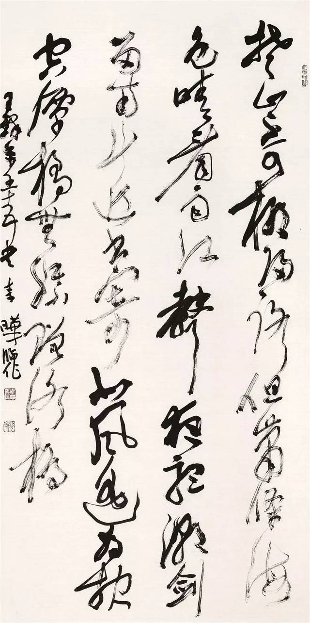 李晔138x70cm 21287