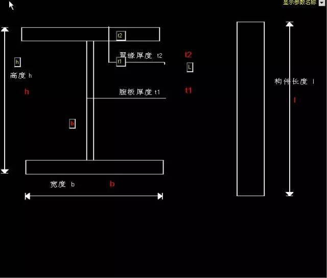 这也是与工字钢的不一样之处,所以我们可以计算出他来.