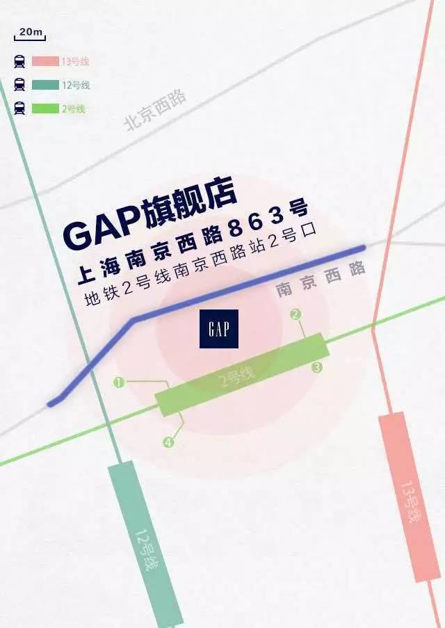 本週五,gap中國最大旗艦店將在南京西路盛大開業!