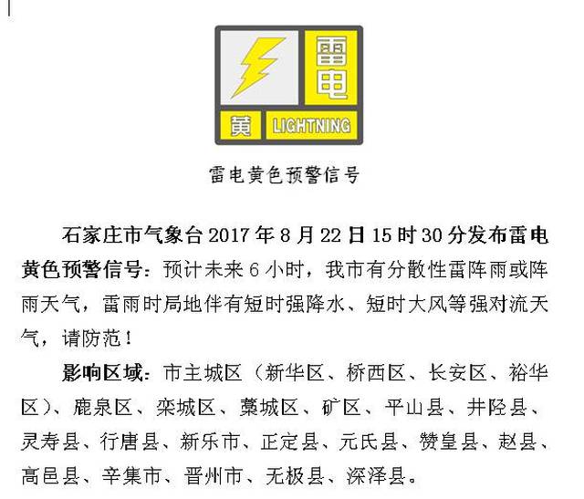 今天说好的雨呢?先憋说话,马上就来.