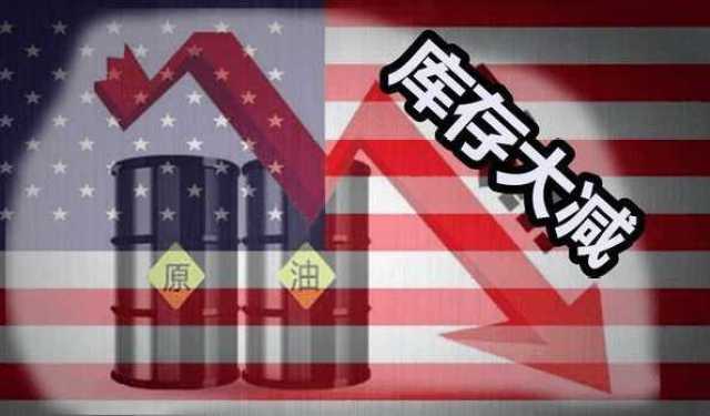 美国石油库存虽减总体仍大, 难怪油价涨不动?