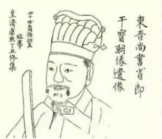 海宁名人简笔画图片