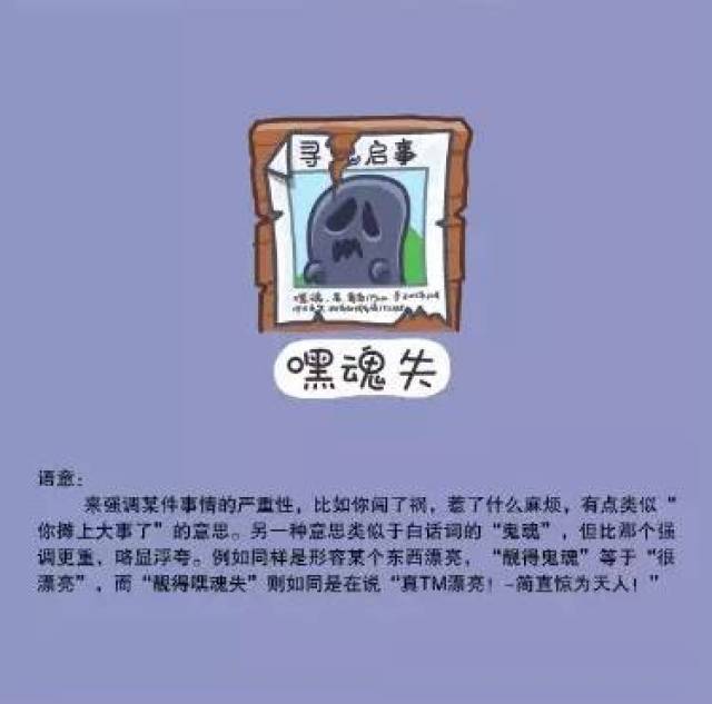 不是南宁人还真读不出来.