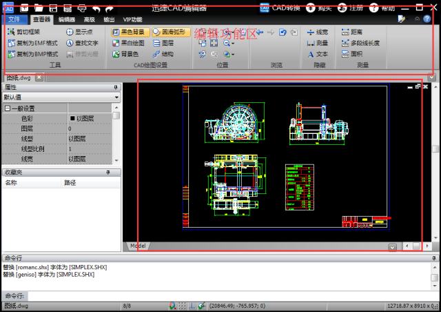因蔚谒牟:在迅捷cad编辑器的操作界面,我们就可以查看cad图片了,在