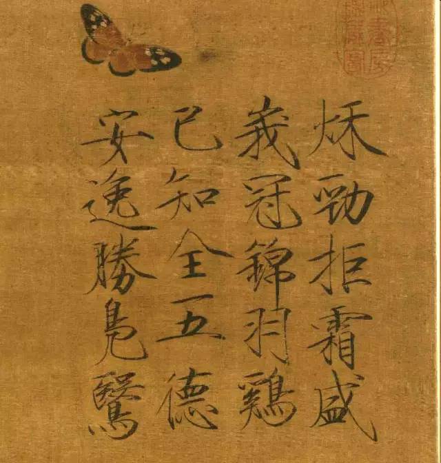 赵佶《芙蓉锦鸡图》北京故宫博物院藏