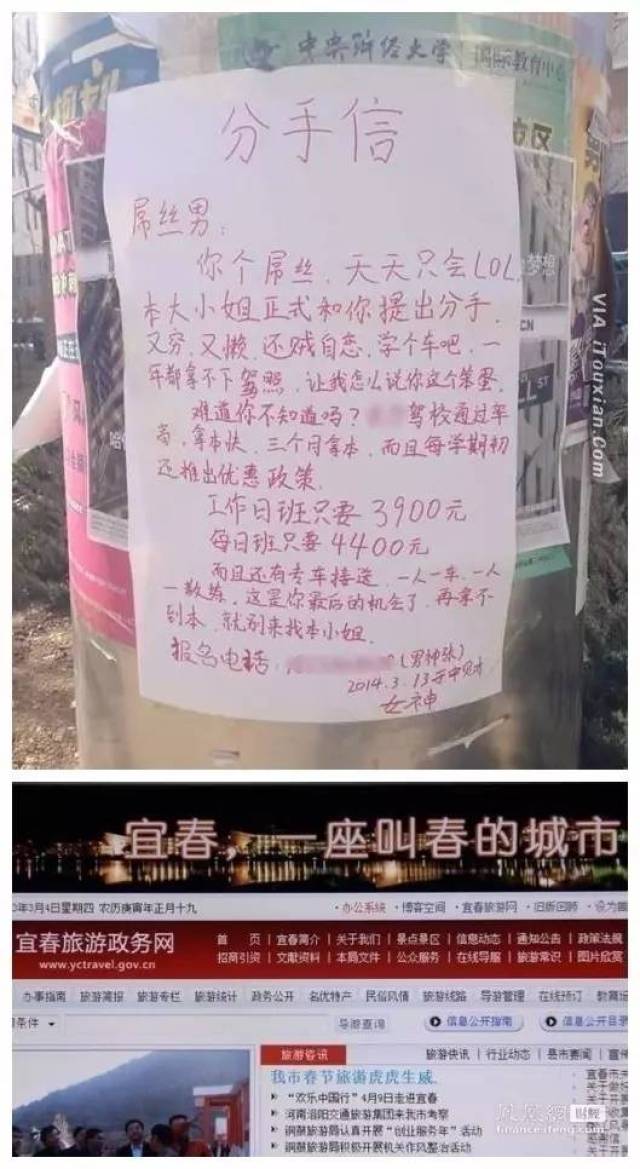 盘点现实中那些奇葩的广告语,哈哈哈~-搞笑频道-手机搜狐