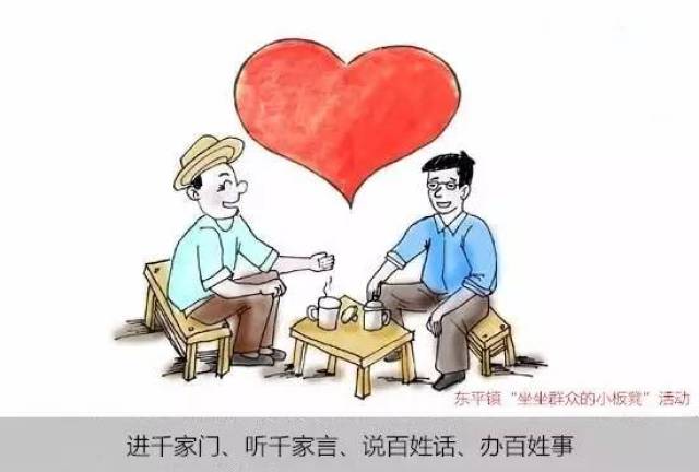 "板凳党课 送党课下村组,让农村党员"愿听"愿信"愿行 组织村民