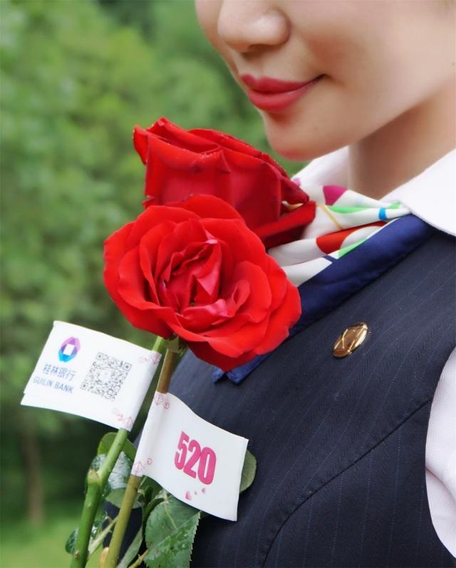 《桂林银行,我爱您!》