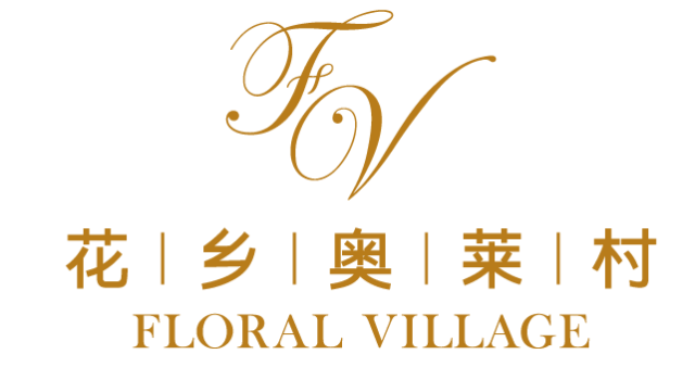 约惠七夕,花乡奥莱村会员折上折与您相约