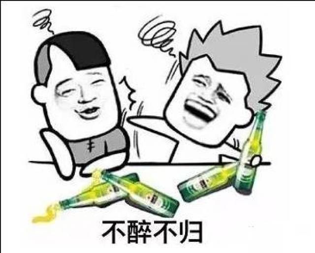 这个衡东乃几喝酒的套路,笑死人