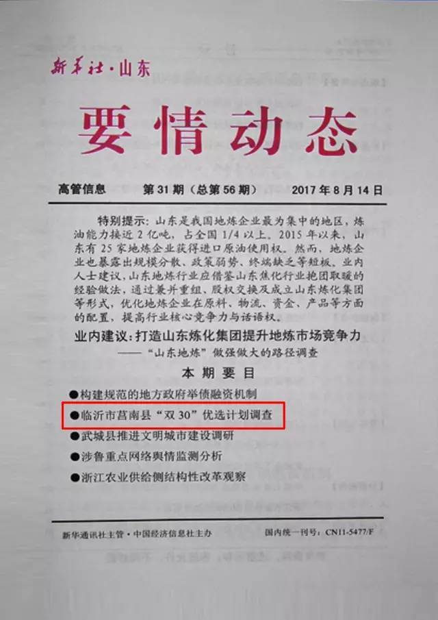 莒南网站建设哪个专业_(莒南县建筑工程技术招聘网)