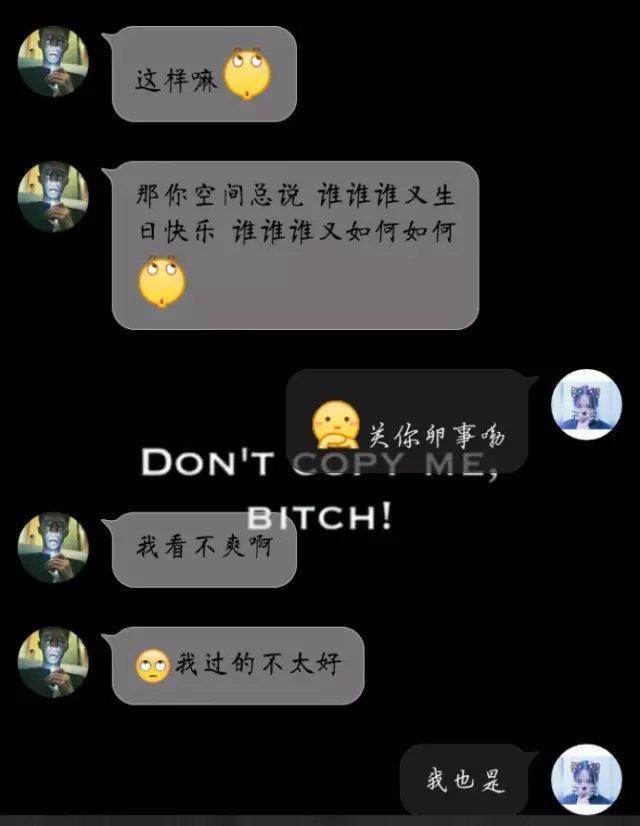 七夕了,对着前任说我爱你,会发生什么呢?最后那对扎心了