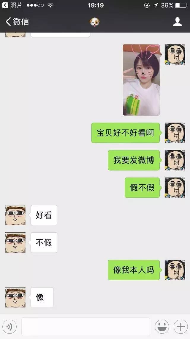 慕诗琪小漠分手后续图片