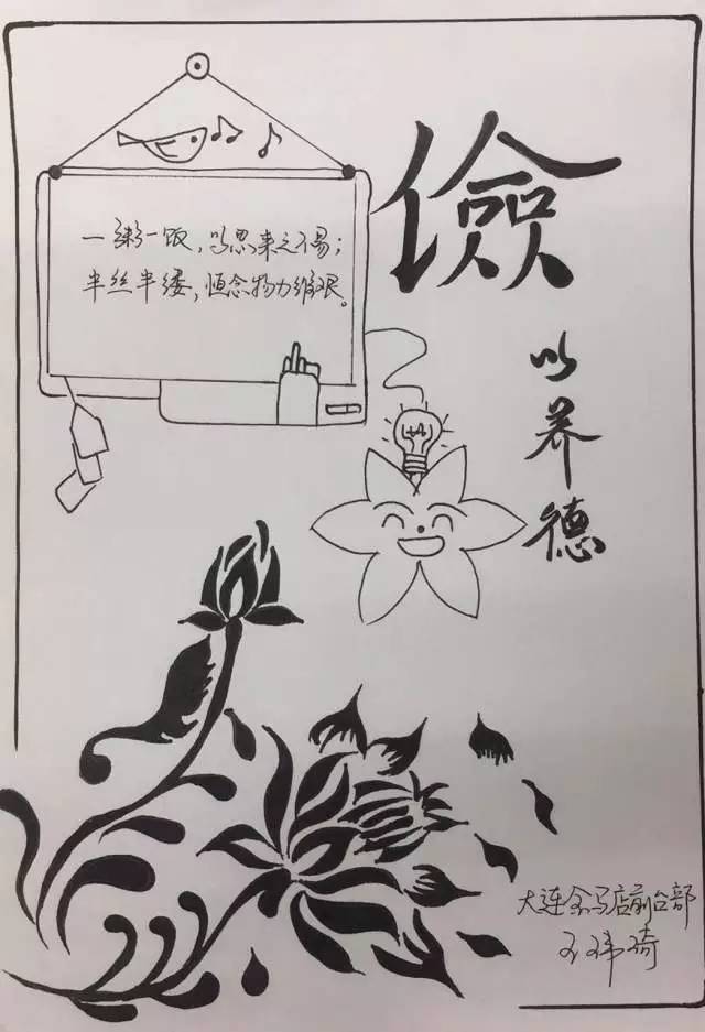 中華傳統文化漫畫大獎強勢出爐!