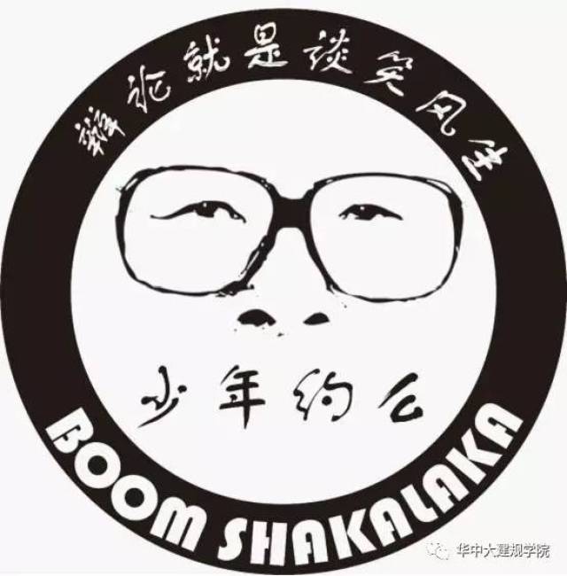 辩论队自我介绍